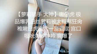 【小熊吃不饱】颜值剩女20小时，全裸瑜伽，下厨客厅瑜伽店，撅起白嫩的小屁股，瞬时让你想插进佳作 (23)