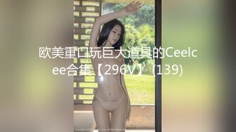 [MP4]极品美少女秘书制服▌rabbyjay▌爆裂开档黑丝 女上位自慰顶撞子宫口 美穴嫩肉抽送翻出