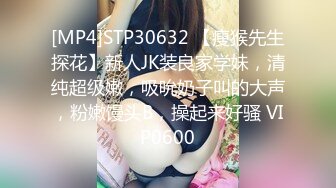 STP30386 國產AV 愛豆傳媒 ID5238 突襲蜜桃臀性感小姨子 淩萱