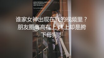 样子非常可爱的华裔眼镜美眉剪刀手被洋帅哥插无毛小肥逼幸好这洋屌不算粗大