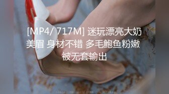 爱衣撕坦，极品女友三