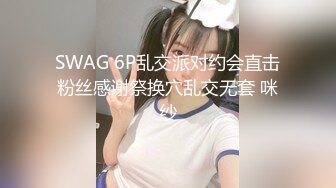 STP28690 性感妖艳网红美女！解开内裤狂揉奶子！性感红唇无毛骚穴，翘起双腿掰穴，肥逼极度诱惑