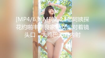 FC2PPV 4514741 8/22限定980pt！！【4時間収録!】女風通いのミニマム145cm非モテ女にひたすら尽くす苦痛動画。※無修正・生中出し７回。