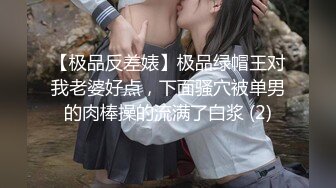 【新片速遞】 操巨乳小姐姐 这讨厌的头发 小姐姐比较羞羞 不过超喜欢这两大球球 磨盘似的 [52MB/MP4/00:43]