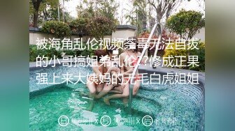 NTR淫荡绿帽夫妻『橙色的梦』绿帽单男SPA 3P野战人前露出，娇妻被操的胡言乱语 感受两个大鸡吧在体内同时抽送 (2)