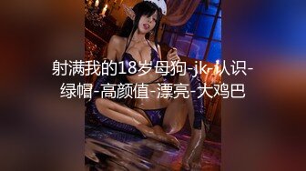 女主认证 店里骚货约大鸡男自录 第二部