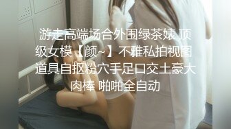 -台湾SWAG气质美女emilyqueen传教士女上位无套中出激战露脸