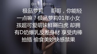 STP28587 爆乳翘臀颜值女神！黑白丝袜顶级美腿！站立一字马掰穴，摆弄各种姿势，蜜桃美臀极度诱惑