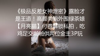 18岁极品学妹【小困泡芙】发育良好~大屌男无套内射~爽晕了，阴毛长，被干得如痴如醉 (3)