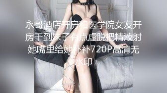 【精品推荐】大奶女王魅色夫人SM调教黑丝女奴 脚踏无毛嫩逼还往里面塞了不少小番茄