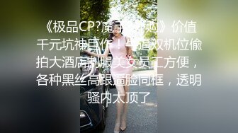 【精品泄密】台湾高颜值白皙美女和男友啪啪私密视频流出 两人对话非常有趣哦