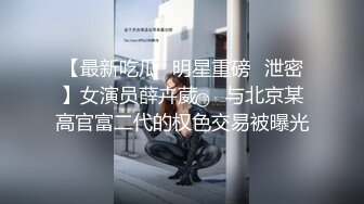 最新流出NTR骚妻性感极品崇黑讨黑BBC女神【爱已婚少妇】私拍②，被黑驴屌花式爆肏3P生猛，国屌已经满足不了了 (2)