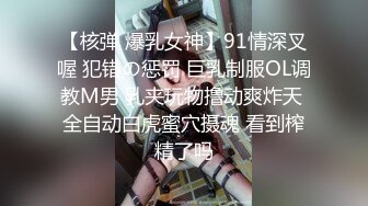 【新片速遞】最牛视角站街女偷拍探花辉哥❤️尝试酒店约外围上门服务身材保养的不错的人妻少妇跳蛋玩逼热身啪啪[471MB/MP4/28:21]