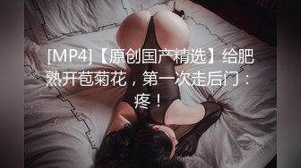 【新片速遞】&nbsp;&nbsp;清纯白嫩小仙女小姐姐『萌之乖乖』✅COS性感女#被反杀，被鸡巴各种玩弄 操的淫相毕露，看起来挺文静床上骚出水[586M/MP4/08:01]