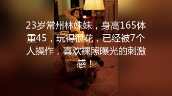 人妖系列之完全女性化的紧身裤气质人妖屌还挺硬用美女来舔兴奋起来操起逼来好使