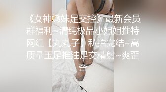 023 重庆江北 独享娇妻  妙曼身姿