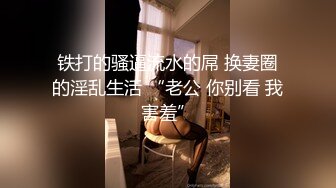 坑神潜入国内某购物商场女WC独占一个坑位隔板缝中连续偸拍多位妹子方便制服大长腿美女惹火T裤上放卫生巾有点意思