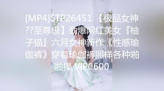 STP29526 ?91制片厂?&nbsp;&nbsp;91BCM029 最美劲爆身材性感名器御姐▌佳芯▌快递小哥逆袭女高管 开档黑丝色欲爆表 顶到子宫爽翻