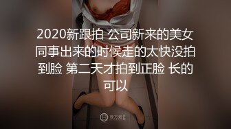 粉嫩嫩美少女搞起来滋味就是销魂 白皙丰腴肉体