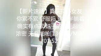 [MP4/898MB]2024-2-26酒店偷拍 极品身材气质眼镜美女被过年憋久了的男友狠狠操