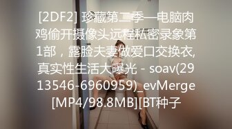 10万粉极品身材颜值巅峰比女人还女人清纯外围T【小奶油】私拍，被金主各种玩肏，嗲声嗲气雌雄难辨直男最爱 (6)