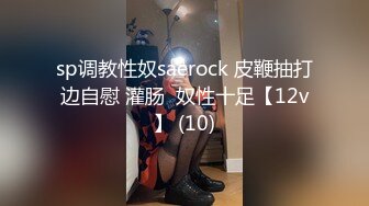 奶瓶 性感白色婚紗服飾搭配性感誘人白色絲襪 身姿苗條曼妙 極致美腿性感動人[90P/760M]