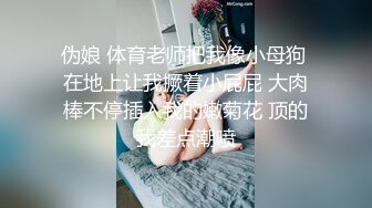 娜宝.性爱笔记EP2.再用笔记操控泼辣少妇变成胯下母狗.天美传媒