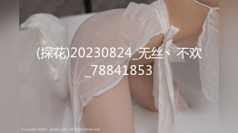 097_(sex)20230825_中戏学姐_1