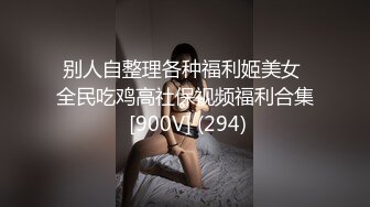 [MP4]星空传媒-我的妹妹不可能这么可爱2欲擒故纵勾引哥哥-穆娜