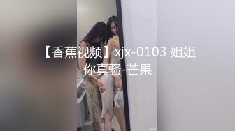 焦点jdsy-059少妇正在偷情老公打来电话