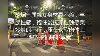 操宝马4S店销售员 逼毛好黑