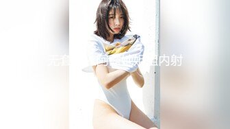 【极品性爱❤️重磅巨乳】推特爆乳网红『Sera』最新啪啪长视频私拍 爆操内射巨乳双飞骚货《超爽》高清720P版