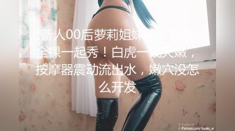 】全网稀缺资源??最新高端淫妻私密群内部福利Vol.20 豪乳丰臀 完美露脸 反差女神篇