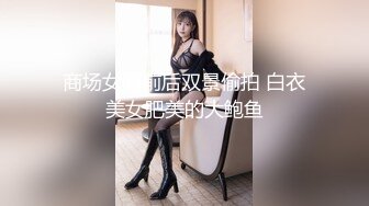 小蠻腰翹臀連續玩夜店駐場女DJ身材火辣