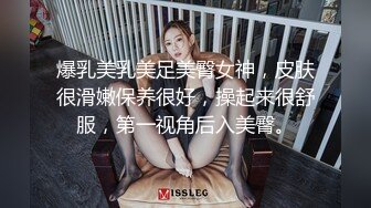 【新片速遞】&nbsp;&nbsp;高颜值时尚妹子,自称是创作型歌手,写了不少歌一直不火,生活所迫,无耐下海赚钱 [284M/MP4/30:58]