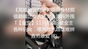 台湾JVID 高颜值JK学妹《婕咪》课后双穴开发 色色老师NTR男友 诱人酮体白虎爆浆