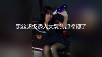 【美的不明显】丰腴女神，性感逼毛可编小辫子，妹妹很鲜美，毛多性欲强，舔奶诱惑！