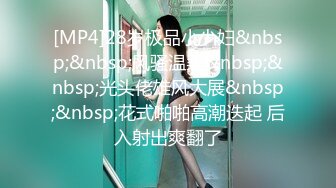 黑丝长腿美女 被无套输出 上位骑乘骚叫不停 奶子哗哗 操的白浆直流