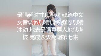 反差骚学妹 清纯活力少女〖ssrpeach〗与大肉棒男友酒店激情之夜，风骚气质极品身材让人看了就想侵犯