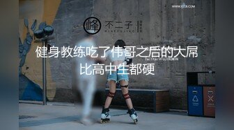 【极品萝莉超粉嫩】极品白虎萝莉『白桃少女』土豪私人订制-黑筒袜足交调控爸爸 速插白浆高潮