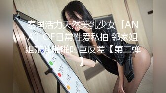 骚到极致的母狗人妻 淫荡对白 内裤塞嘴 学狗叫给操一下 完美人妻