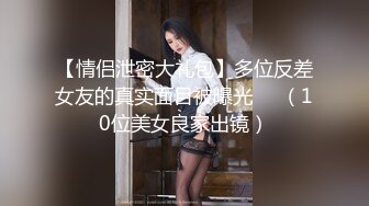 稀缺重口~虐菊萌妹【点点】2024自慰爆菊~炮击双插视频合集【43V】 (12)