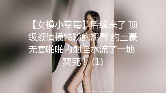 色魔摄影师忽悠漂亮模特 拍她刚刮过毛的小嫩B