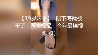 【新片速遞】 精东影业 JDYP-032❤️约啪网红大美女-绫波丽[1110M/MP4/38:00]