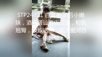 00后双马尾萌妹，黑白丝袜玻璃棒插无毛骚穴，抬起双腿特写视角，搞得小穴很湿