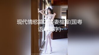 老婆的白丝2