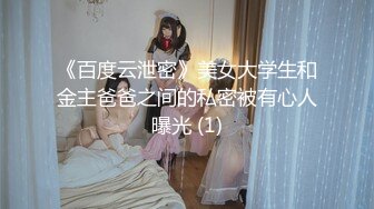 【黑森林仙女】 口交骑乘位后入无套内射【20v】 (18)