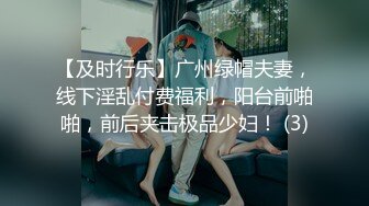 @S1-EP04 复活的莞式服务