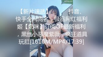 群聊认识的离异小少妇长得漂亮身材好性经验丰富口活超赞水多边插边叫