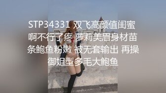 清纯甜美御姐女神✿〖小桃〗人美逼遭罪 卡哇伊很乖巧的女神 紧致粉嫩小穴肆意玩弄 楚楚可怜的样子超反差2[IPX-833C]